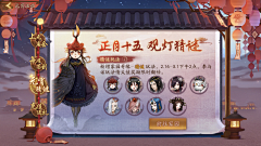 反抗噢采集到ui