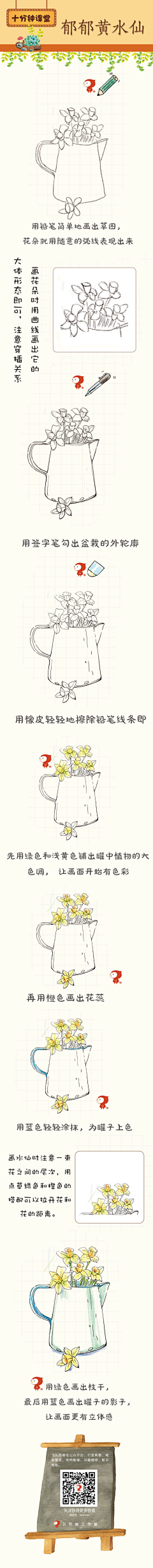 爱设计绘画采集到飞乐鸟绘画