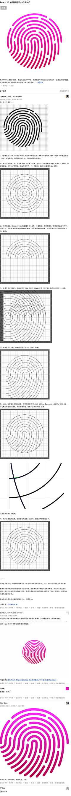 呢喃低语采集到图形