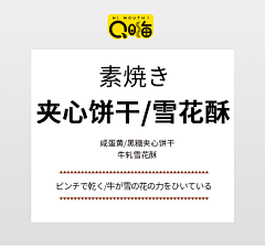 兔の子采集到字体