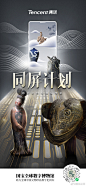 #视障人士怎样云游博物馆#？

推荐这款——国宝全球数字博物馆小程序

由我们和@光明日报 共同发布，新上线了无障碍模式升级“同屏计划”，和深圳 @信息无障碍研究会 一起，希望能让所有人随时随地云游文物世界。

大伙可以在小程序里听300件来自全球顶级博物馆的中国主题文物语音导览，还能听 ​​​​...展开全文c
