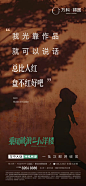 @到此为止′Here，∈点击进入主页，地产系列刷屏微信稿/系列单图/产品面世系列/系列微信