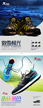 2款鞋子的POP海报 海报 平面 peterbtx - 原创设计作品 - 站酷 (ZCOOL)