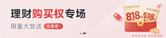 麻瓜本瓜呱采集到banner/瓷片区/卡片