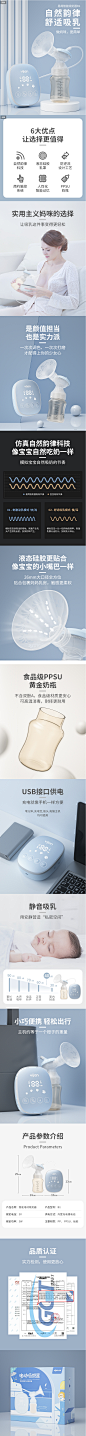 易简吸奶器电动拔奶器可充电全自动产妇挤奶吸力大静音便携非手动-tmall.com天猫