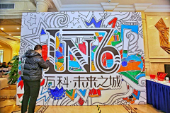 scar掉队王采集到签到区