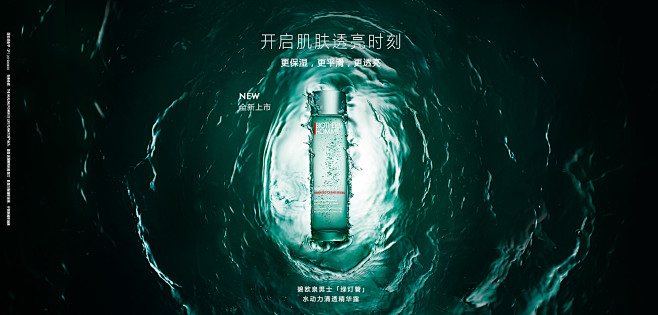 高能水二级页-PC_01.jpg