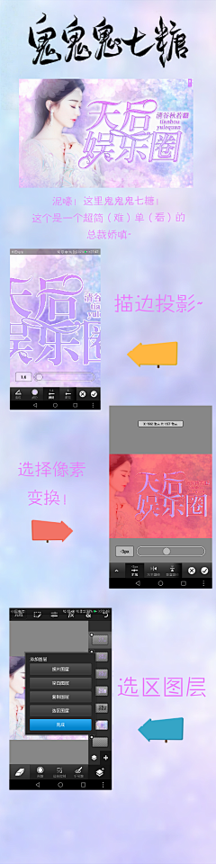 不是弯弯呀采集到封面教程