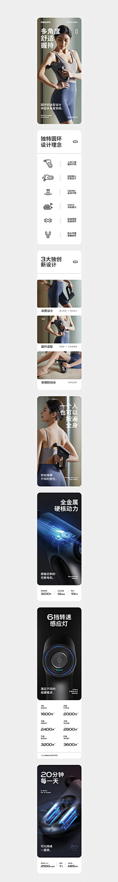 silence夬夬采集到首推详情页