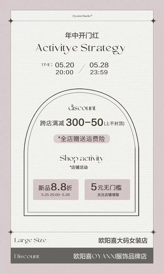 欧阳喜OYANXI