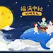 米乐鱼旗舰店&lt;br/&gt;&lt;a class=&quot;text-meta meta-mention&quot; href=&quot;/fenxiangwu/&quot;&gt;@毛克&lt;/a&gt;
