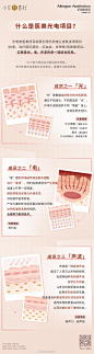 @小艾颜喜社 的个人主页 - 微博