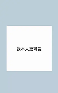 简约唯美语录美图文字控手机壁纸