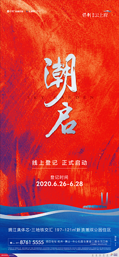 璟禾岚采集到云上