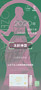 投以木瓜品牌设计有限公司微信号iMOMOi1118约设计请联系上面微信设计排版设计广告海报海报宣传品牌设计品牌形象设计广告视频制作剪辑产品设计微商品牌产品设计网站设计微商品牌设计手绘漫画插画定制设计微商团队合作大型广告投放品牌宣传广告地铁投放品牌宣传广告视频投放产品摄影