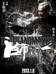 【图片】这些牛逼的电影海报，都出自戛纳红毯上的中国设计师【网页设计吧】_百度贴吧