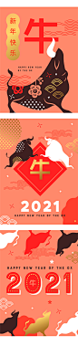 抽象几何剪影牛元素2021新年海报