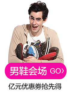 小五爱土豆采集到男鞋