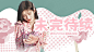 底图cr福霸天//人物cr温愉
未完待续.