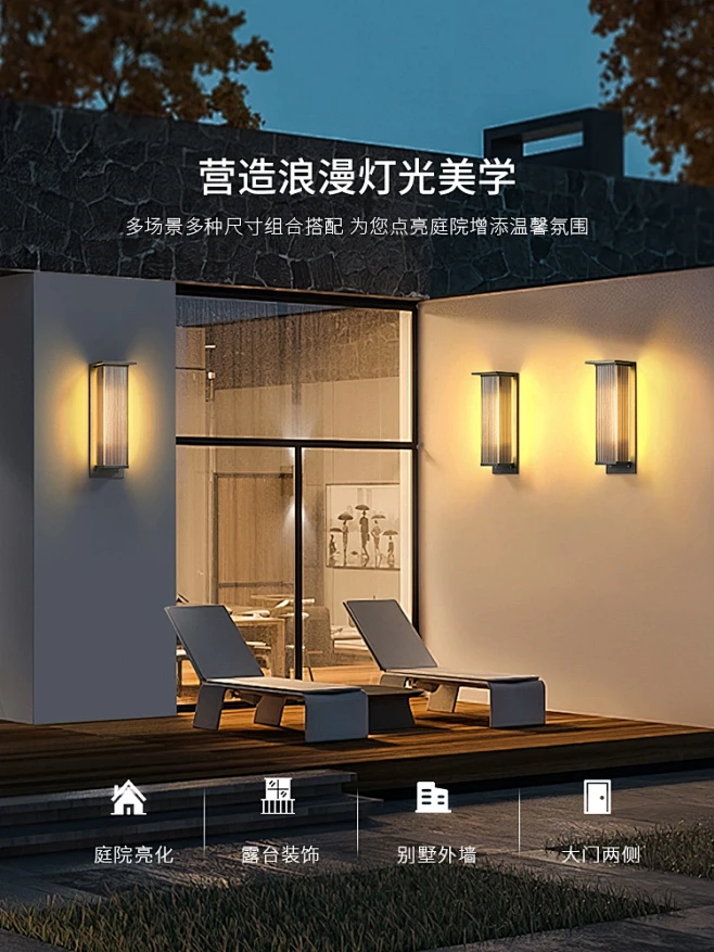 户外壁灯太阳能庭院壁灯防水别墅大门壁灯室外阳台壁灯现代门前灯-tmall.com天猫-花瓣网