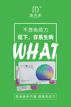 Hsiarain采集到产品