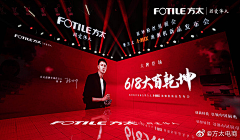 卟曾~莣记采集到主画面