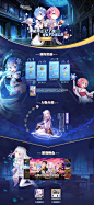《从零开始的异世界生活-无限》bilibili预约奖励揭秘！