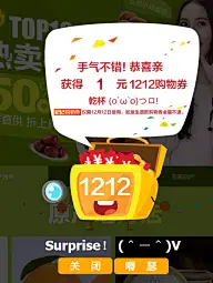 电子商务，网页