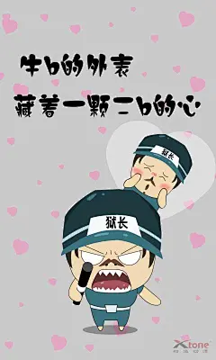 黑叫兽壁纸-牛b的外表藏着一颗二b的心