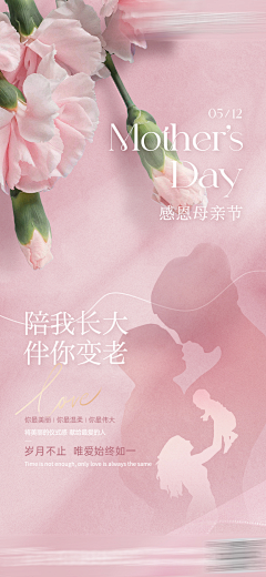 懒羊羊不吃小蛋糕采集到节日