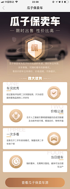 我怀恋的com采集到详情页