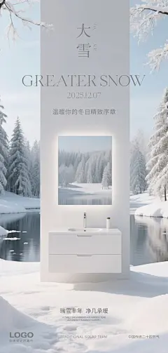 承包你下半年的节气海报啦! - 小红书