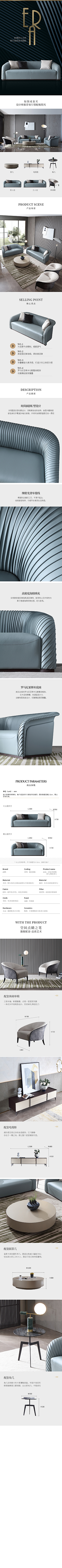 麦子虫1采集到沙发