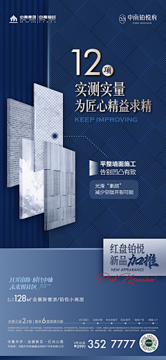 Arnolde采集到精工
