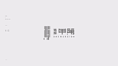 香AND飞采集到旭辉甲第提案