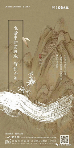 水水又在坑塔采集到中国元素