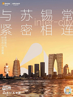 95-27采集到长图