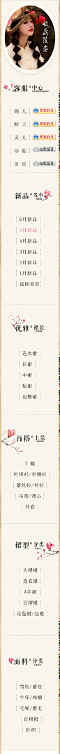 首页-筱姿服饰旗舰店-天猫Tmall.com