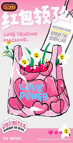 Guza采集到情人节/520/女性