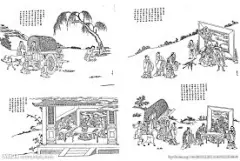 孔子圣迹图