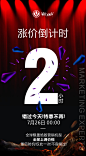 华为手机|微商|设计|平面广告|手机素材|微信号|13772069217