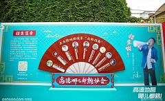 花花酱酱酱酱采集到京城文化