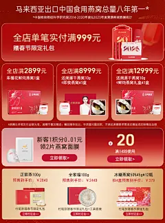 @@修狗摇摇机  年货节活动氛围