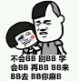 暴走漫画表情包_暴走漫画吧_百度贴吧