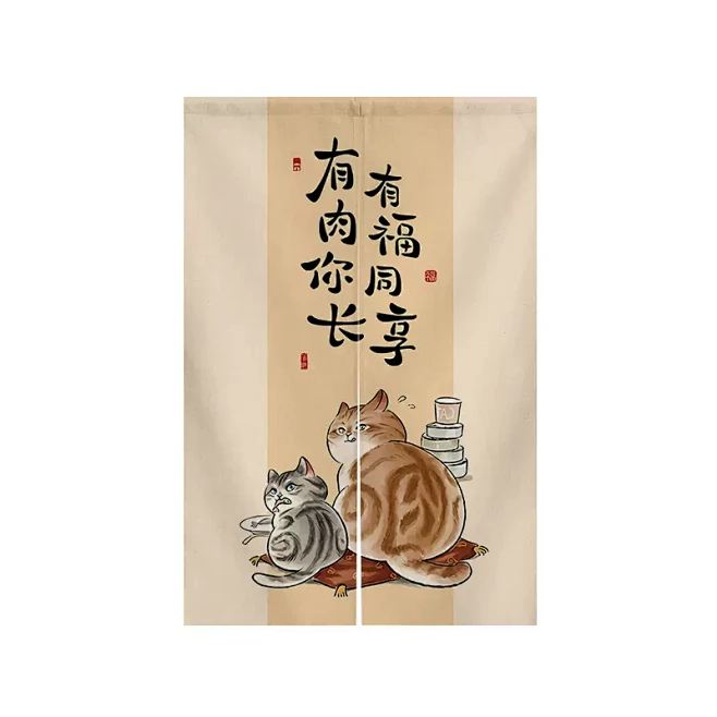 新中式门帘隔断帘半帘家用厨房厕所卧室夏季...