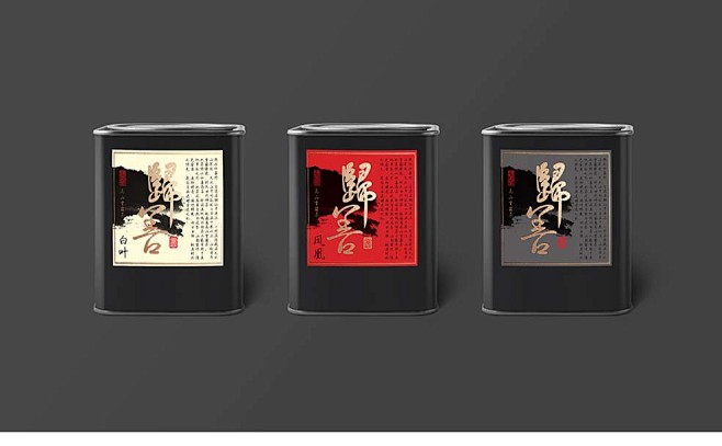 归善茶茶叶包装