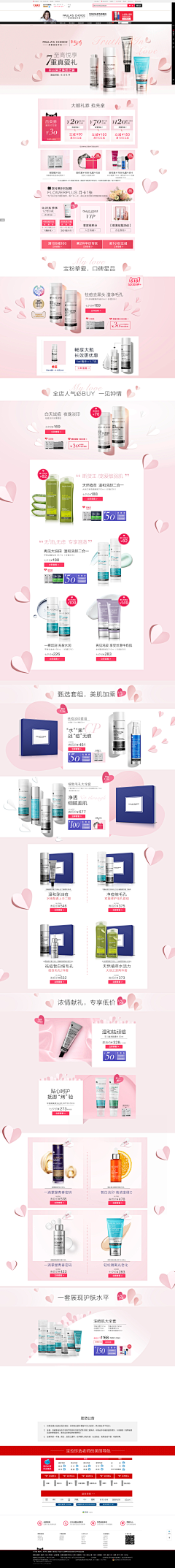夜空中最亮星采集到Beauty makeup