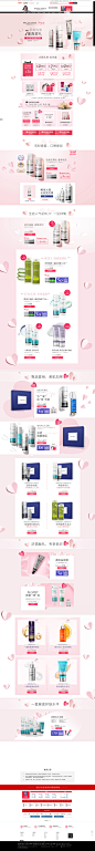 首页-宝拉珍选旗舰店-天猫Tmall.com