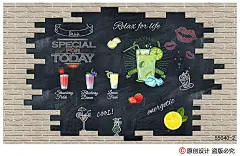 个性3D涂鸦黑板砖纹墙纸休闲咖啡餐厅果汁饮料奶茶冷饮水果店壁纸-淘宝网