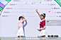 THE 1ST FINTOPIA SPORTS CARNIVAL - 2023_趣味运动会图集-活动汪，更多高清无水印照片请关注@活动汪